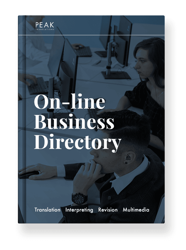 CS. On-Line business directory